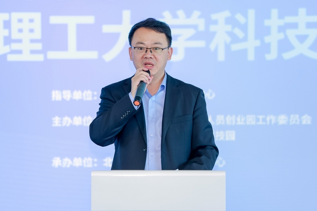 undefined 國際科創(chuàng)人才中國行33.jpg